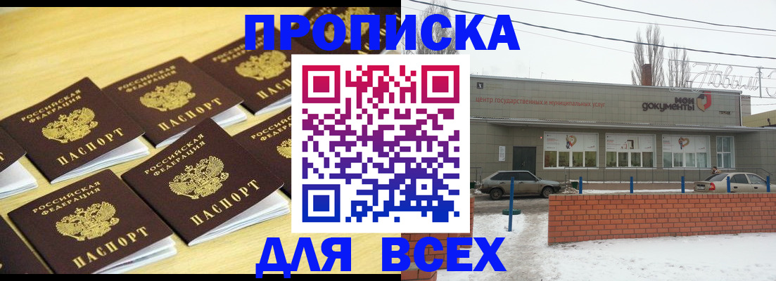 регистрация в Магнитогорске